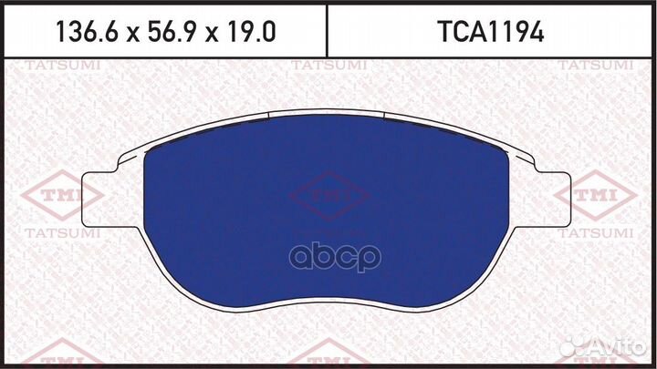 Колодки тормозные tatsumi TCA1194 peugeot 307 00