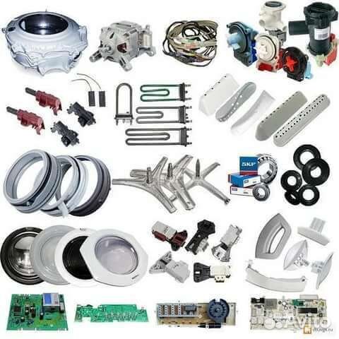 Запчасти для стиральной машинки