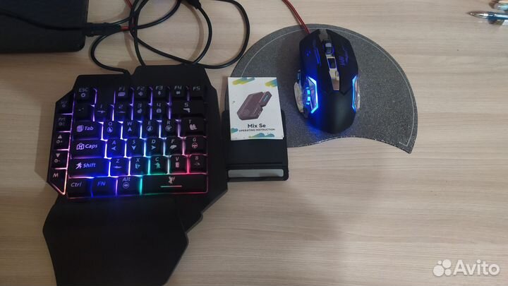 Игровая клавиатура