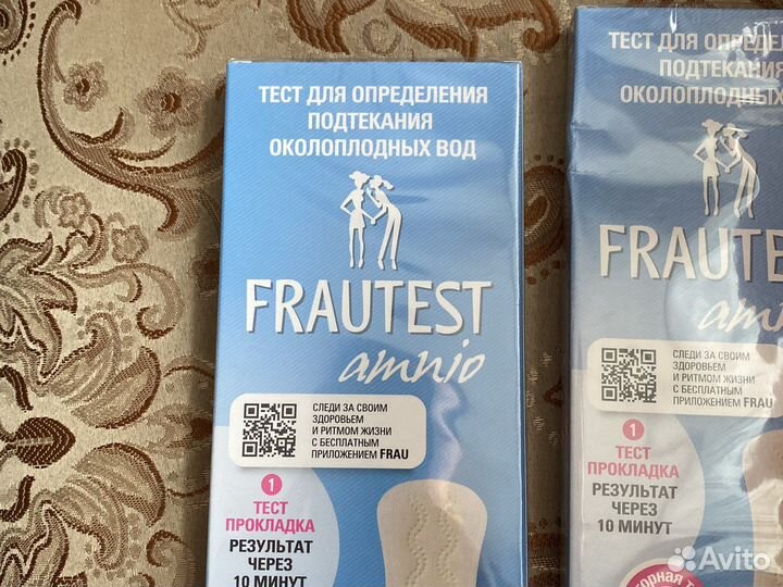 Тест для определения подтекания околоплодных вод