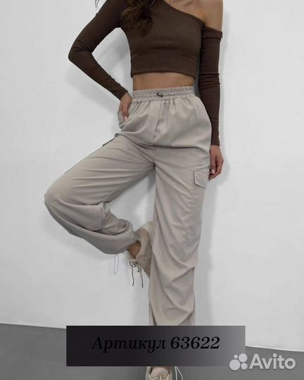 Штаны женские