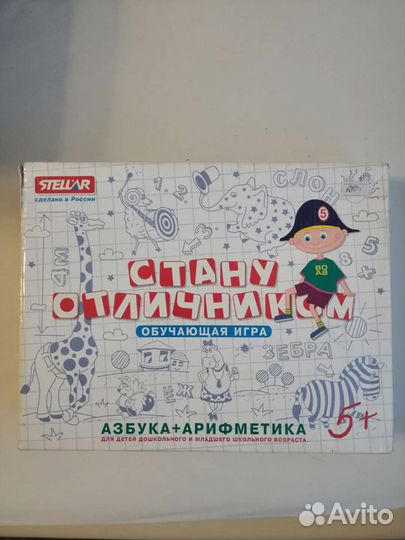 Обучающие игры