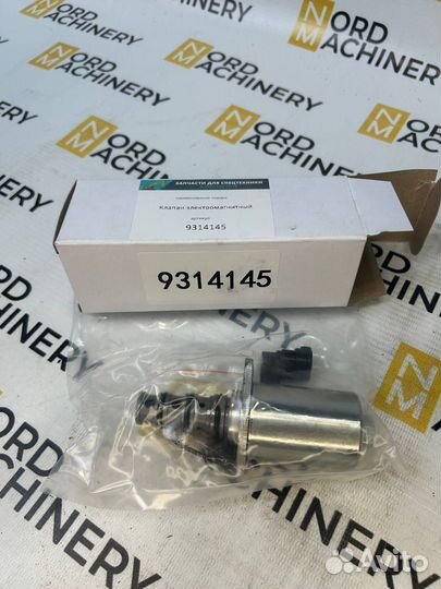 9314145 Клапан электромагнитный
