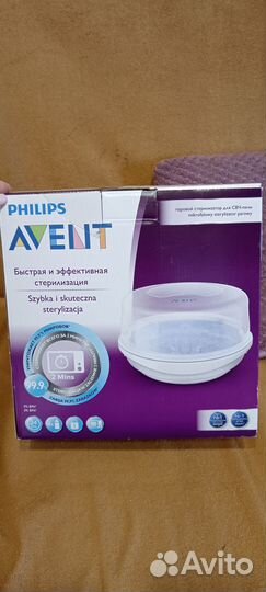 Стерилизатор для бутылочек philips avent