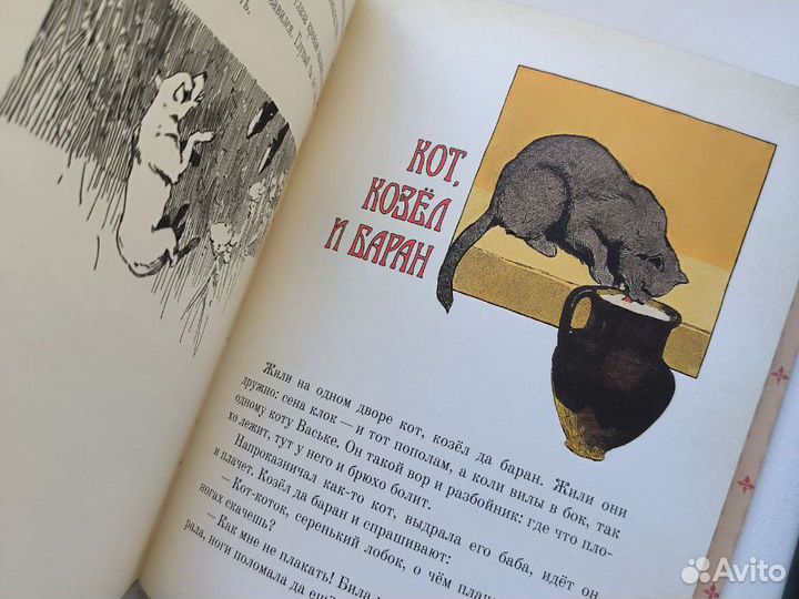 Коллекционные детские книги