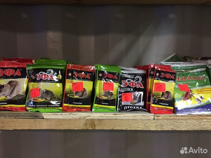 Побелка для деревьев