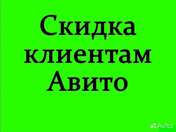 Ремонт ноутбука, компьютера Комп мастер Дзержинск