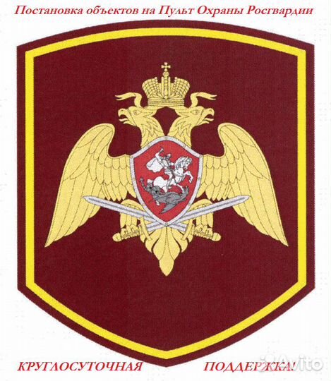 Системы безопасности - монтаж и обслуживание