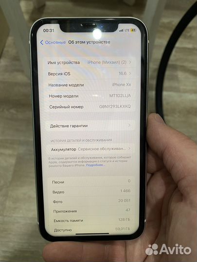 iPhone xr 128