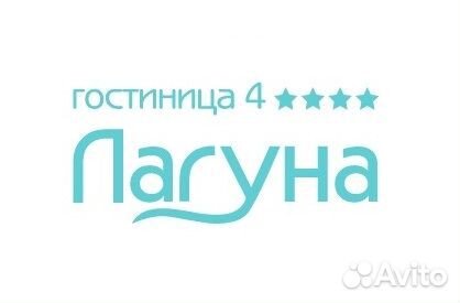 Администратор гостиницы