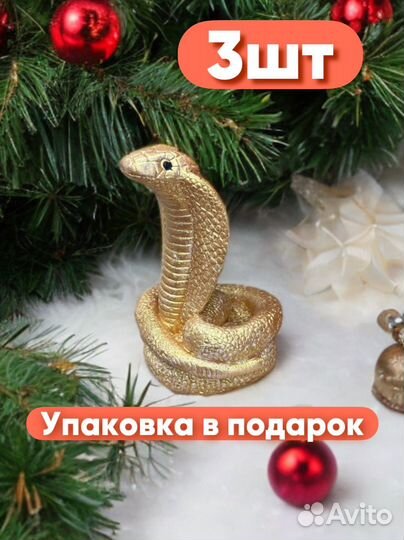 Змейка из гипса