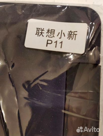 Чехол для Lenovo Tab P11 Plus 2021 (J607F)