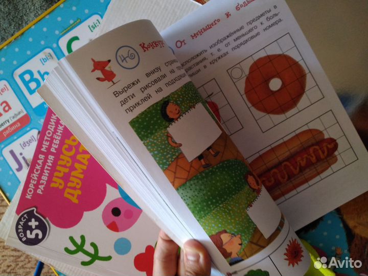 Книги- развивашки (за обе)