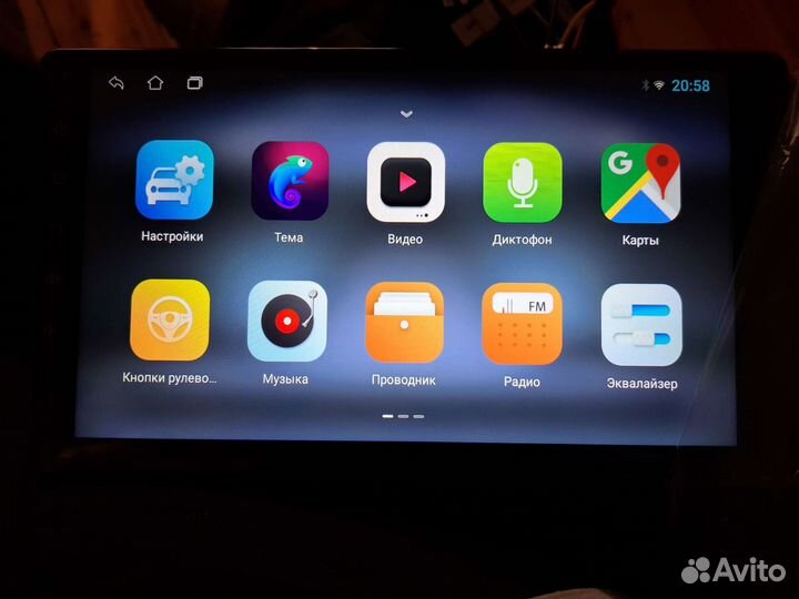 Андроид Магнитола 2/32 10 Дюйм