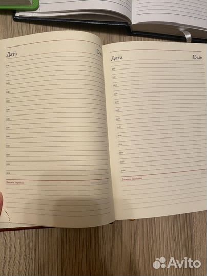 Ежедневник