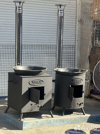 Печь для казана +очаг 16 л,22 литра