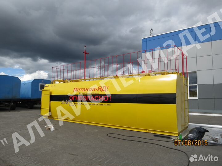 Контейнер хранения метанола