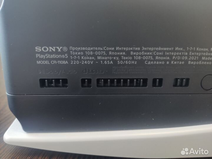 PS5 825Gb c приводом+Far Cry 6