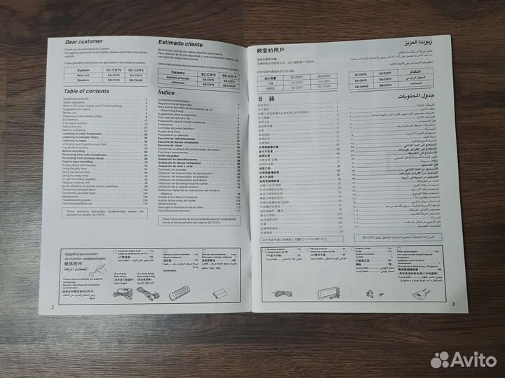 Инструкция для panasonic SC-CH 75