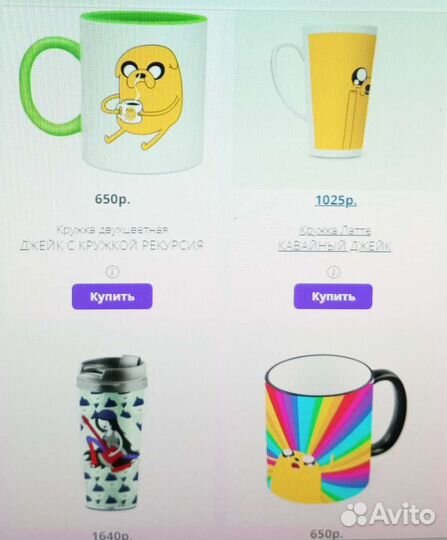 Кружка-латте 