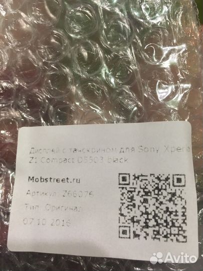 Тачскрин с дисплеем для Xperia z 1compact