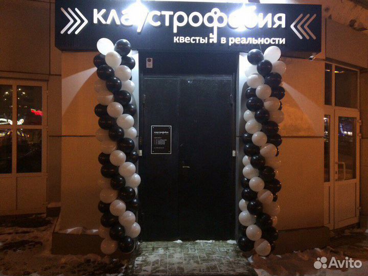 Квест центр «клаустрофобия»