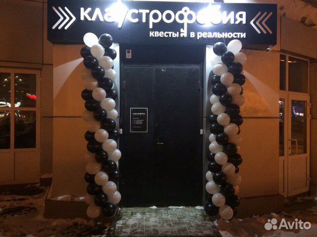 Квест центр «клаустрофобия»
