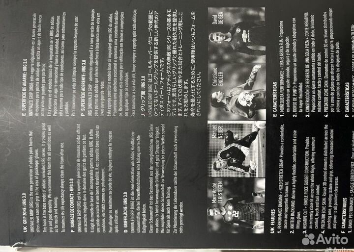 Вратарские перчатки adidas предатор