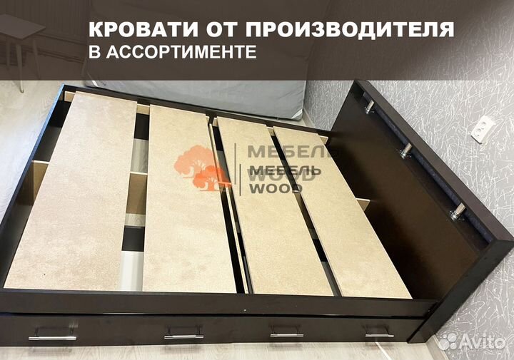 Кровать двухспальная
