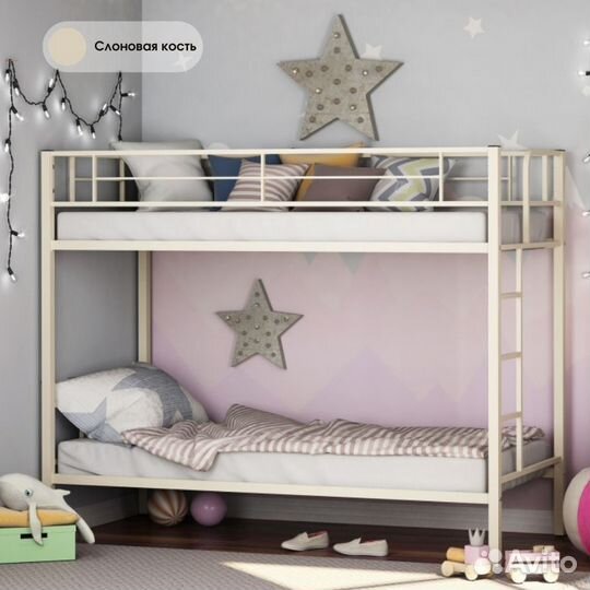 Двухъярусная детская кровать