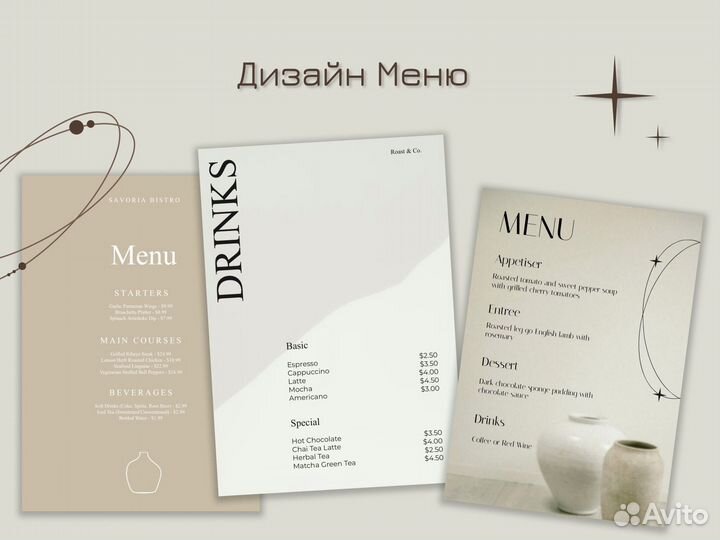 Графический дизайн: карточки, брендинг, Соц. сети