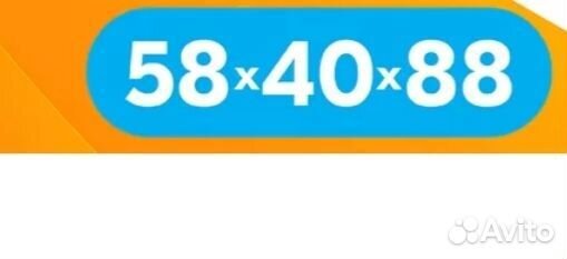 Большая клетка для птиц