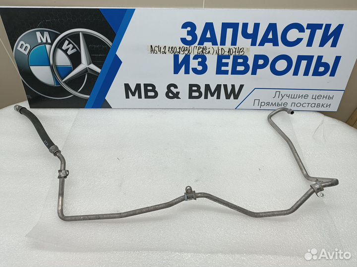 Трубка масляная Mercedes-Benz CLS W218