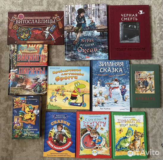 Книги детские и не только