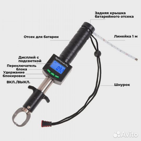 Мощный захват весы 25 кг для трофейных уловов