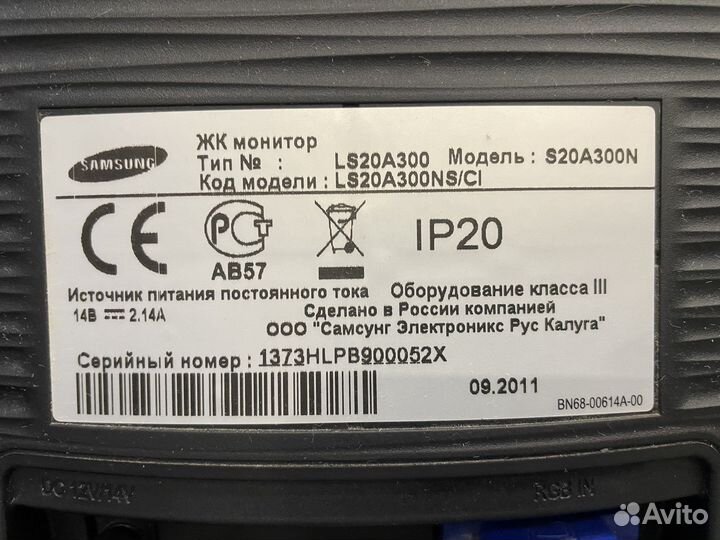 Монитор Samsung S20A300N