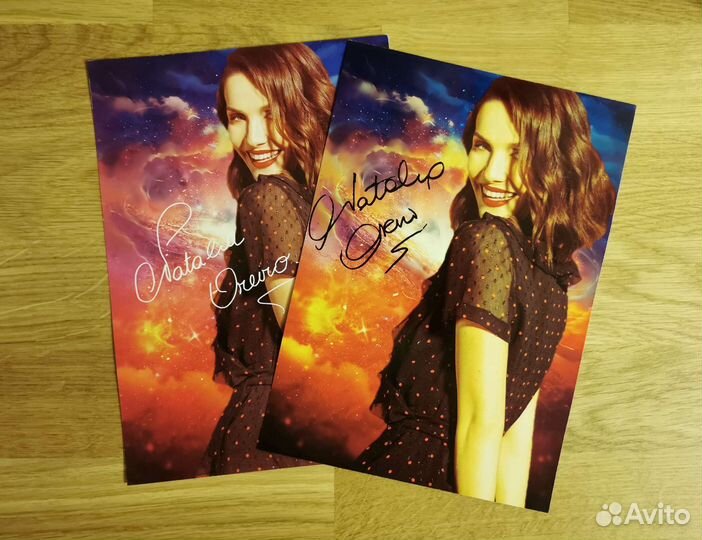 Автограф, Наталии Орейро / Natalii Oreiro