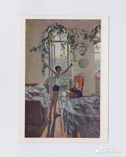 Открытки 1962 Яблонская чистые соцреализм детство