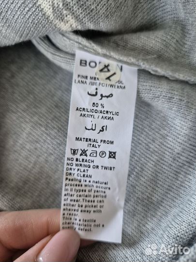 Джемпер мужской Boren размера XL