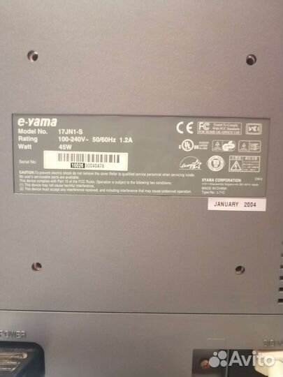 Монитор e-yama