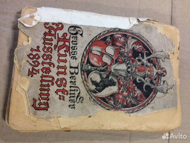 Каталог 1914 / 1894 редкий