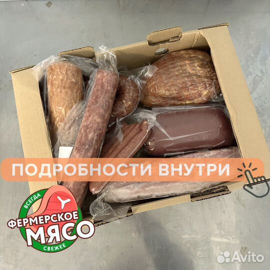 Колбаса набор