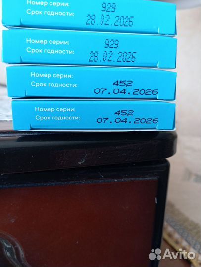 Тест полоски сателлит экспресс