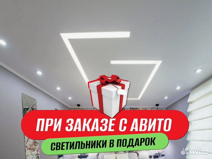 Натяжные потолки от производителя за 1 день