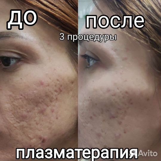 Косметология