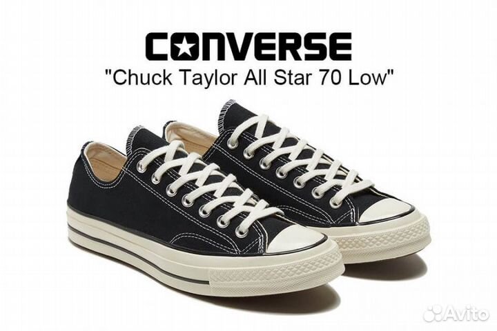 Converse Chuck 70 3 пары