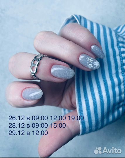 Маникюр на дому