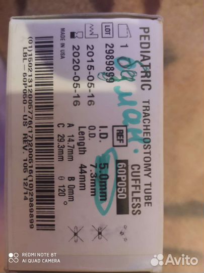 Портекс (portex)