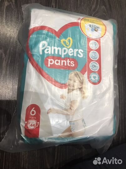 Подгузники трусики