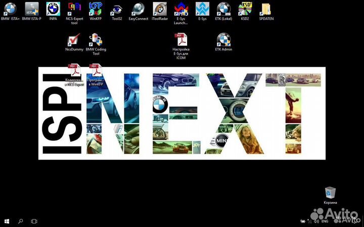 Комплект для диагностики ноутбук BMW k+dcan и enet